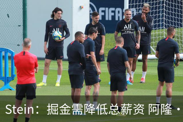 Stein：掘金需降低总薪资 阿隆·戈登是队内收到报价最多的球员